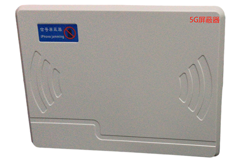 林甸经济型移动通信干扰器7路